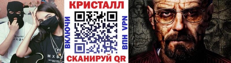 kraken сайт  Сыктывкар  Метамфетамин кристалл 