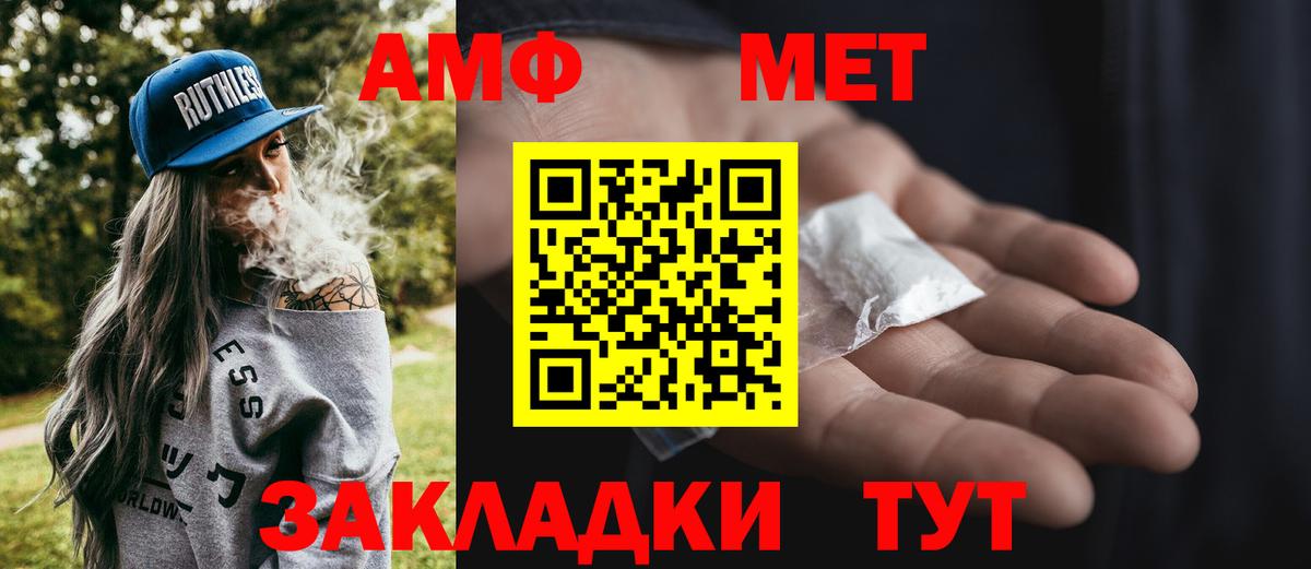 Первитин Декстрометамфетамин 99.9% Сыктывкар