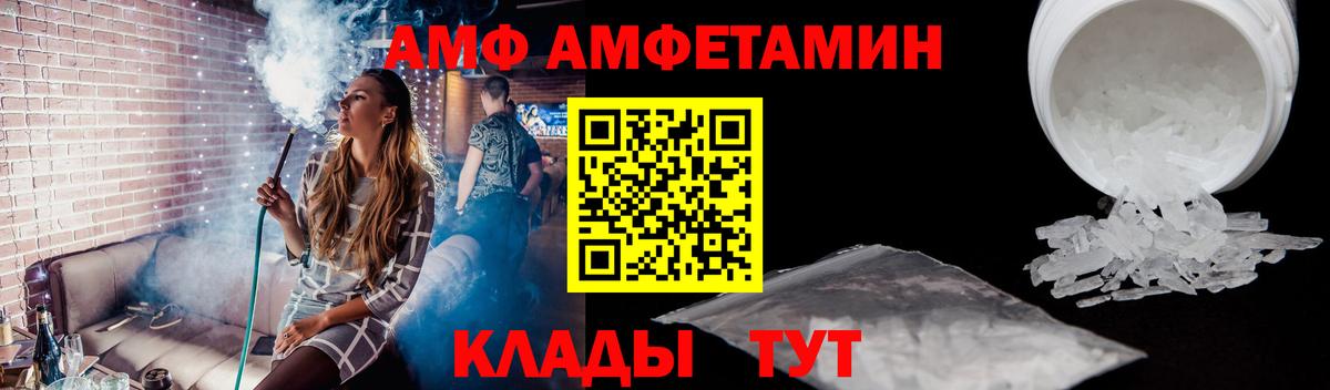 Сыктывкар  Метамфетамин винт  МЕТАМФЕТАМИН  Вход с VPN 