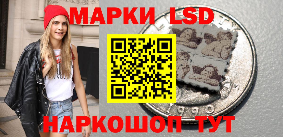 Наркотические марки 1,8мг  Вход с VPN  Наркотические марки 1,8мг  Сыктывкар 