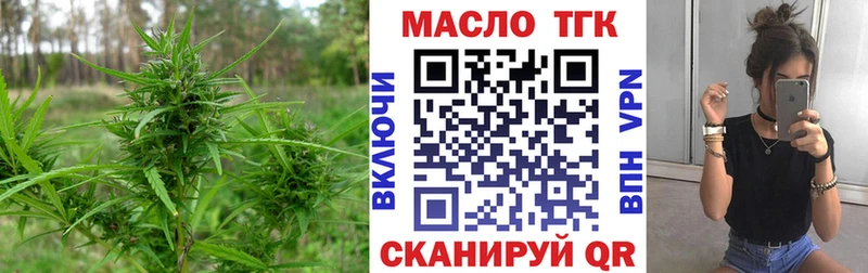 Дистиллят ТГК вейп Сыктывкар