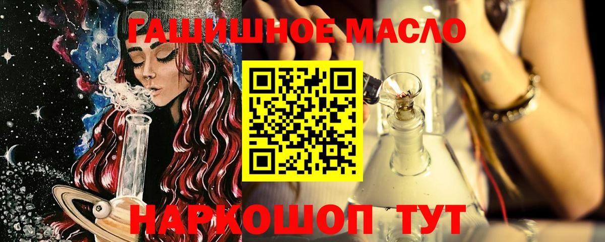 Дистиллят ТГК концентрат Сыктывкар
