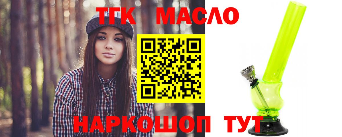 Сыктывкар  ТГК Wax  Вход с VPN 