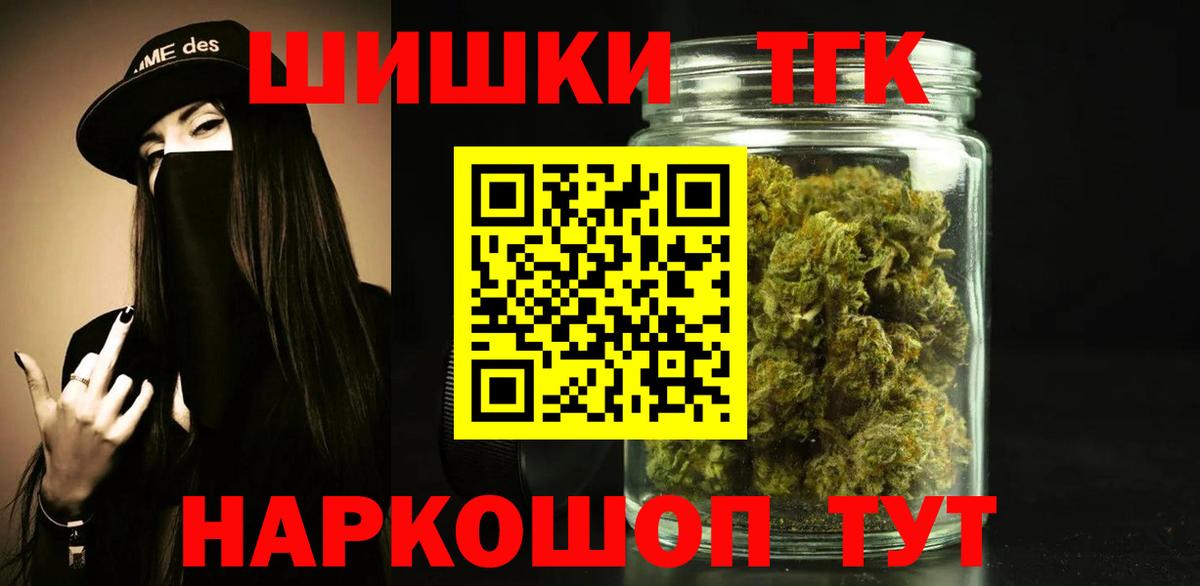 Бошки Шишки марихуана  Вход с VPN  Бошки Шишки семена  Сыктывкар 